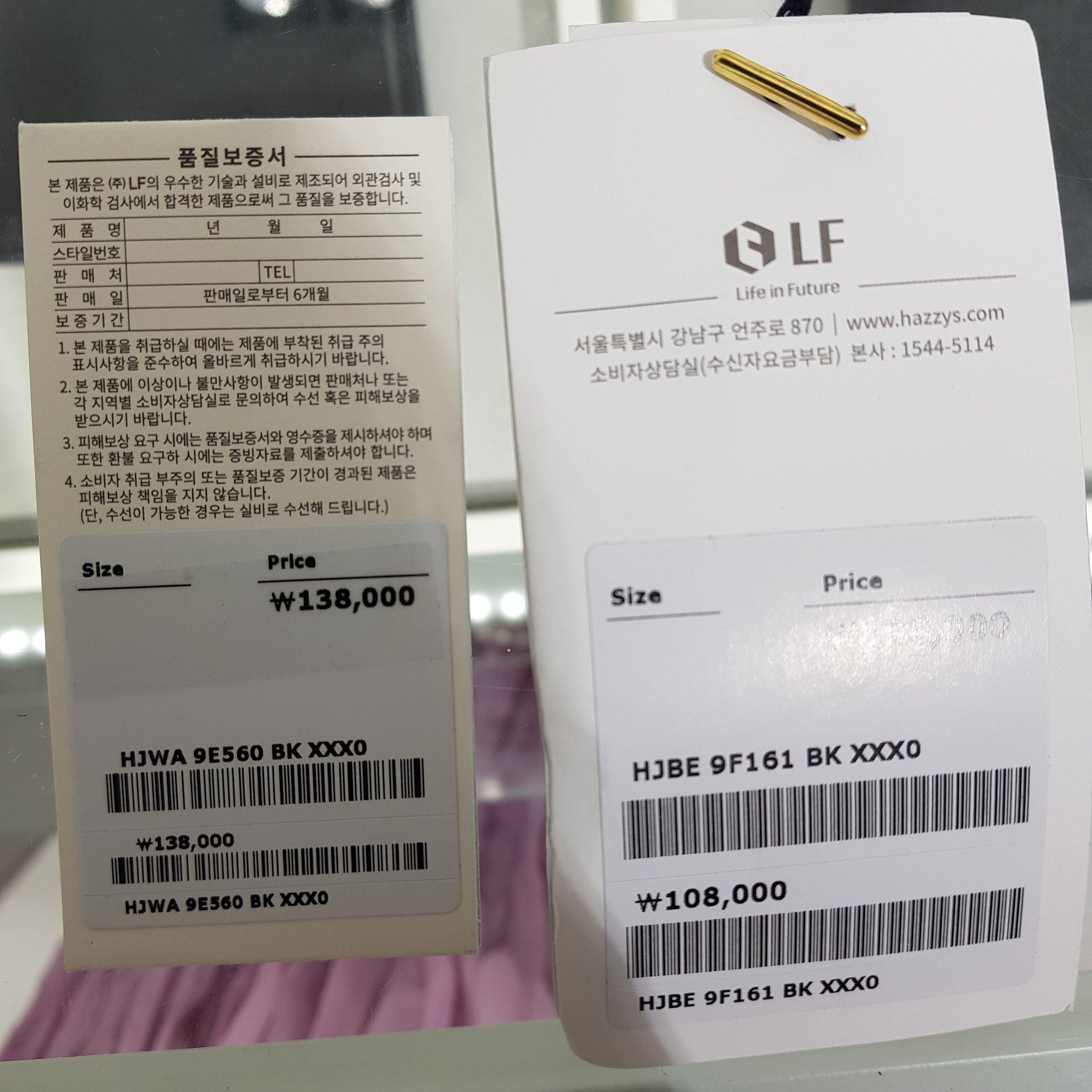 품질표시이미지1