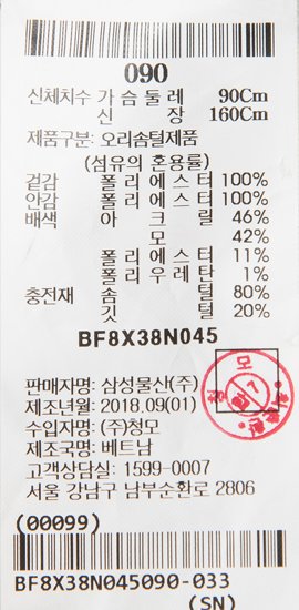 품질표시이미지1