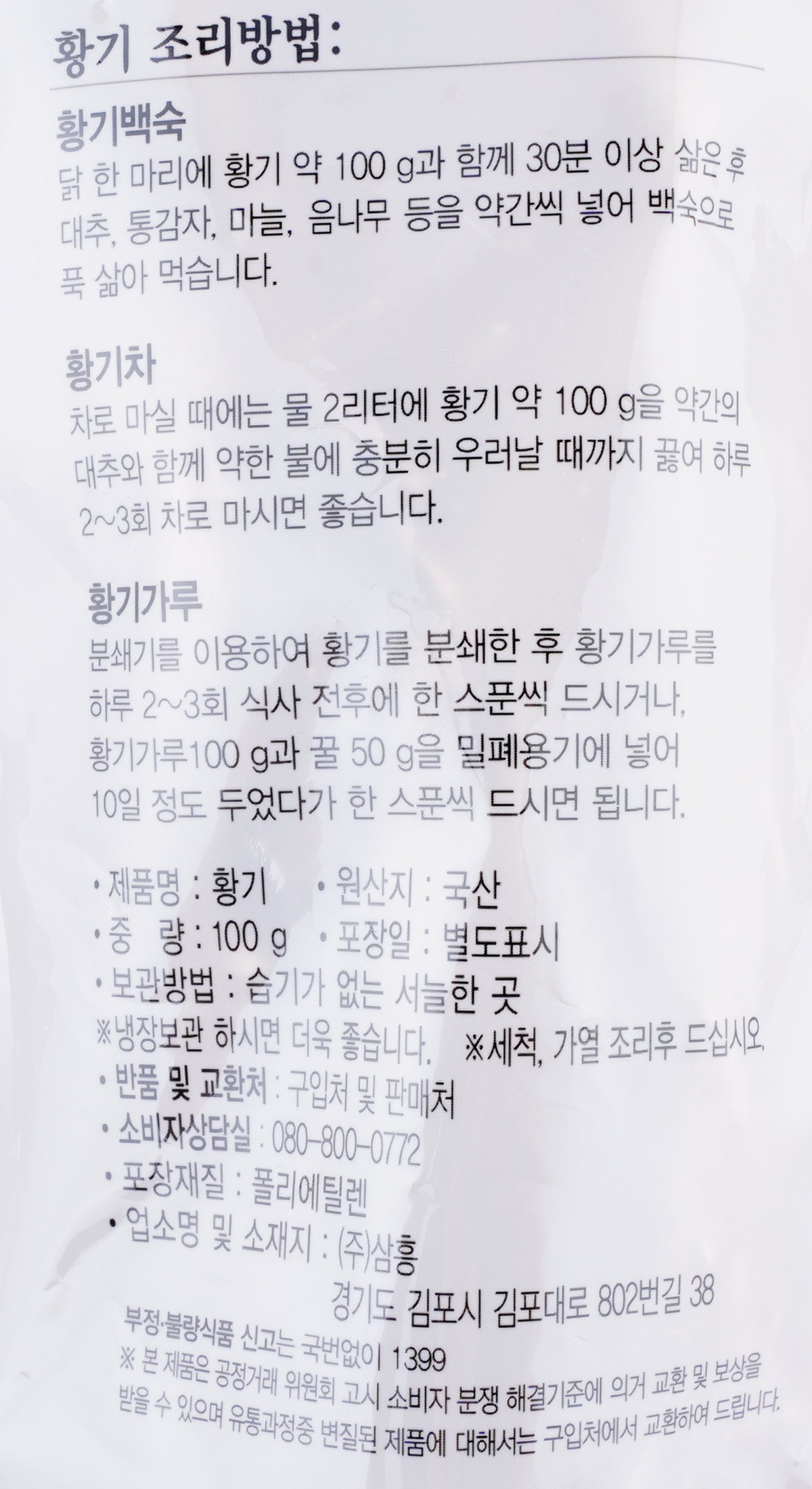 품질표시이미지1
