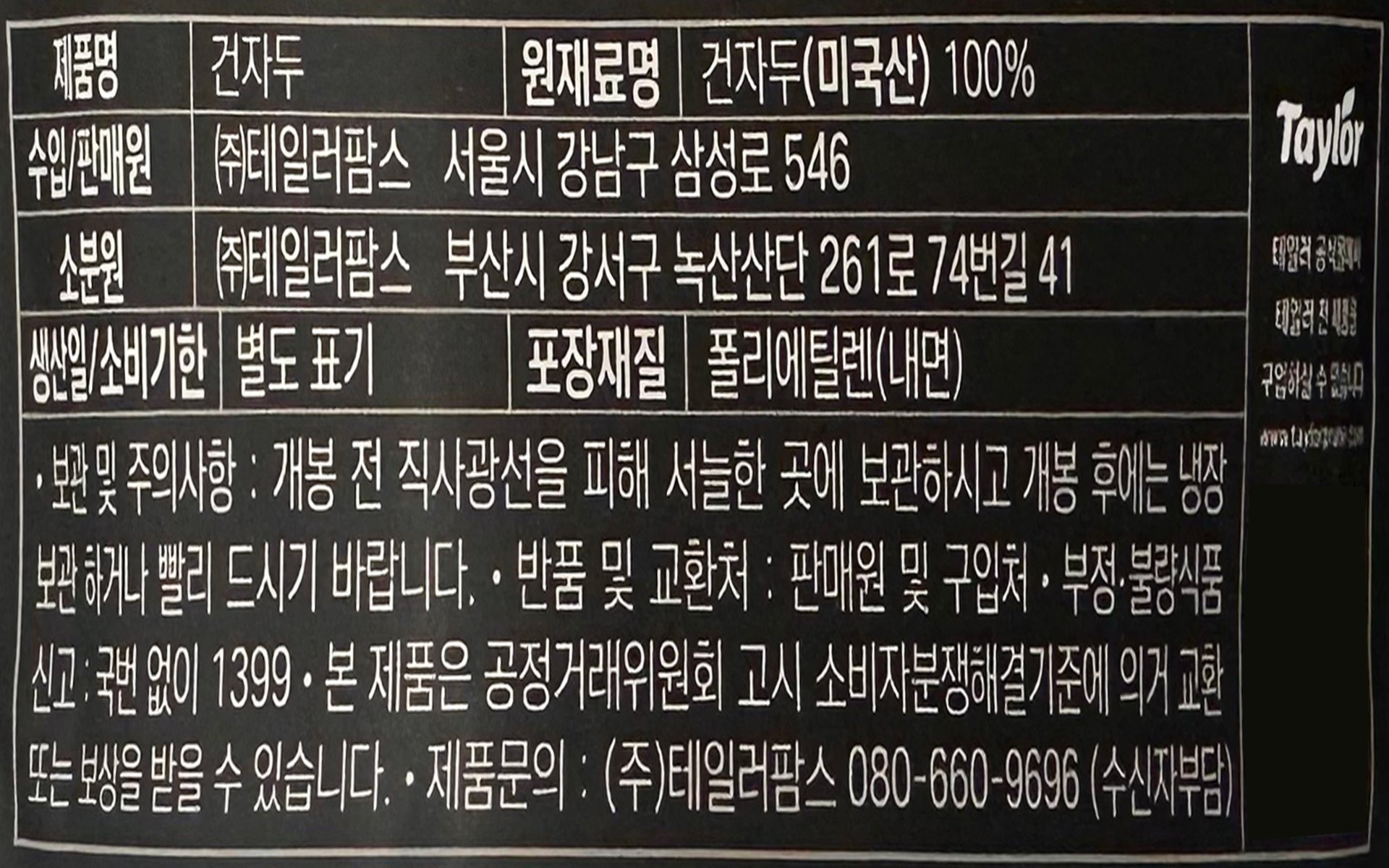 품질표시이미지1