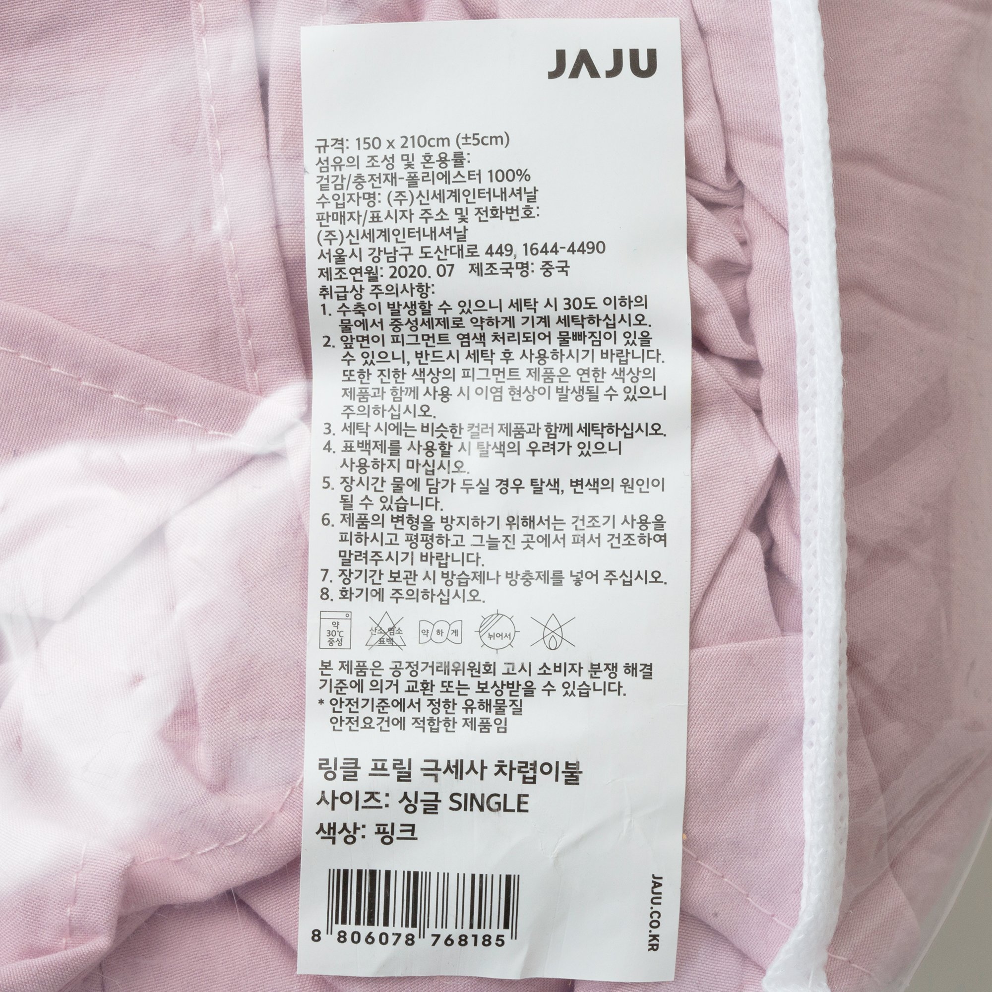 품질표시이미지1