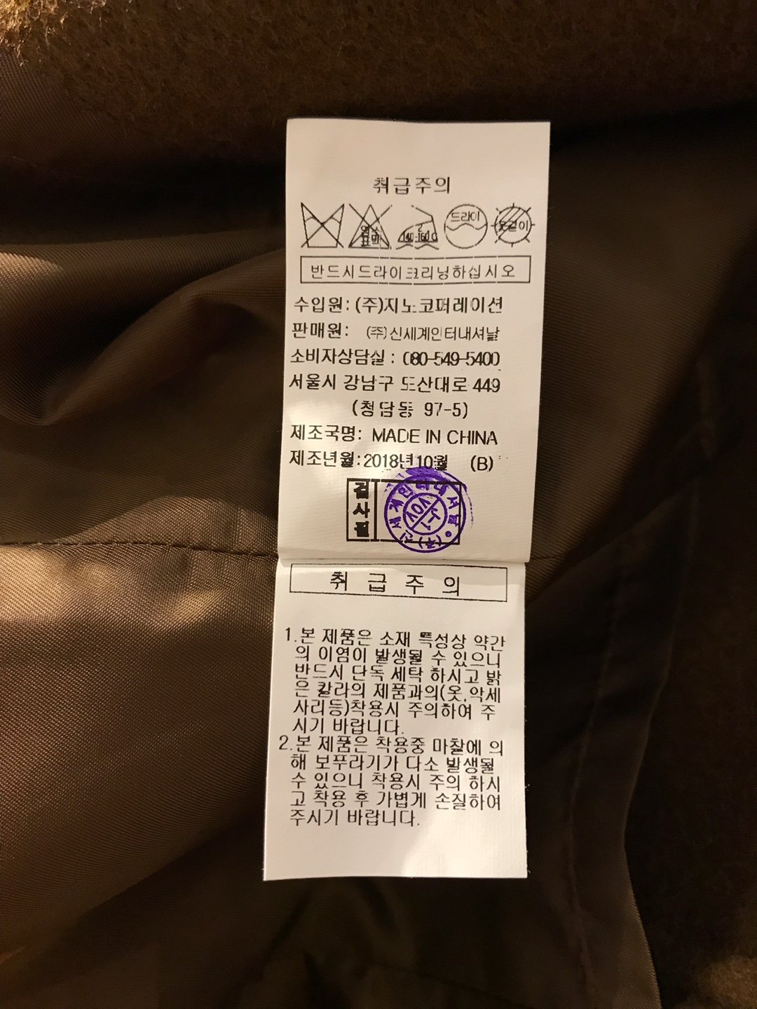 품질표시이미지2