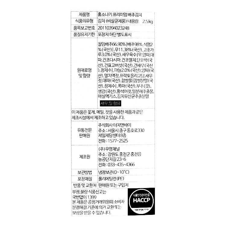 품질표시이미지1