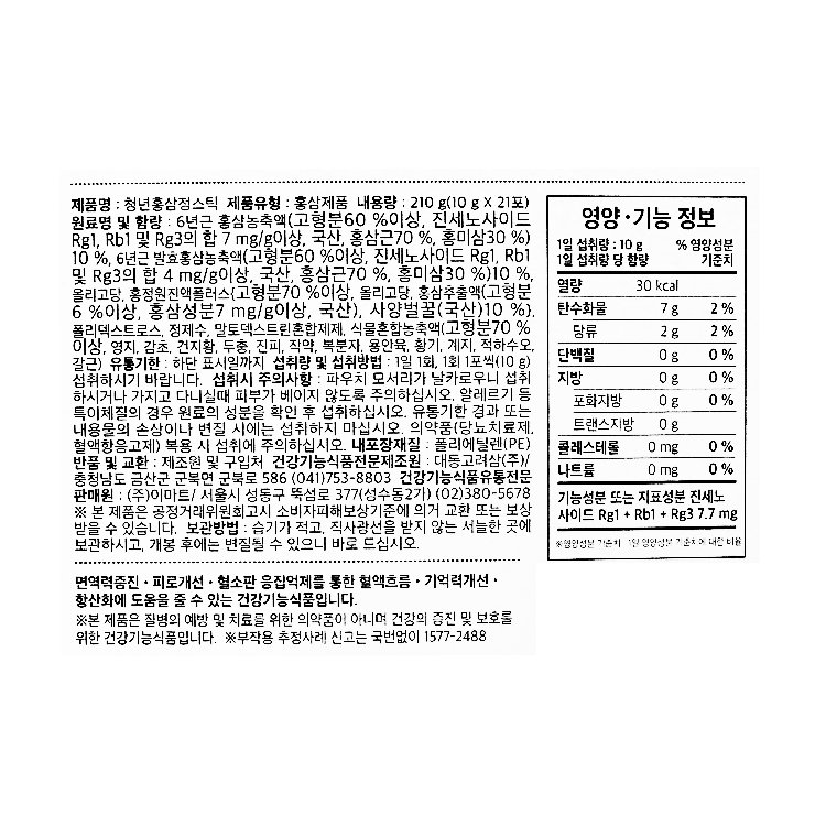 품질표시이미지1