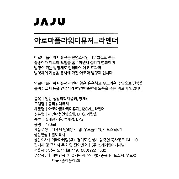 품질표시이미지1