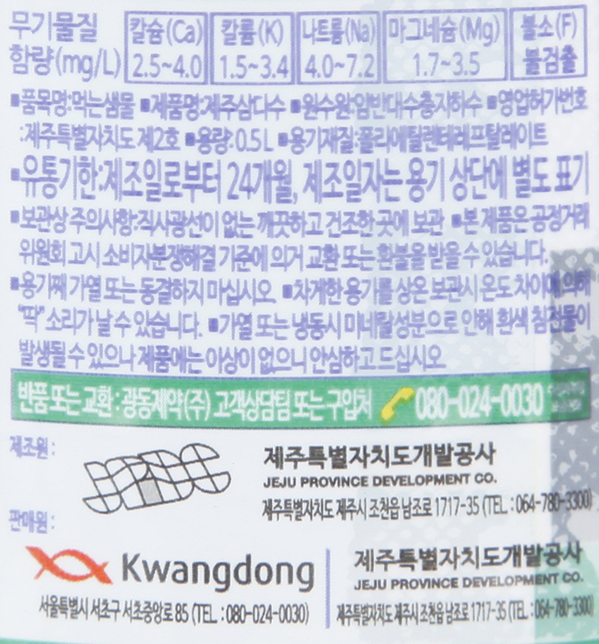 품질표시이미지2