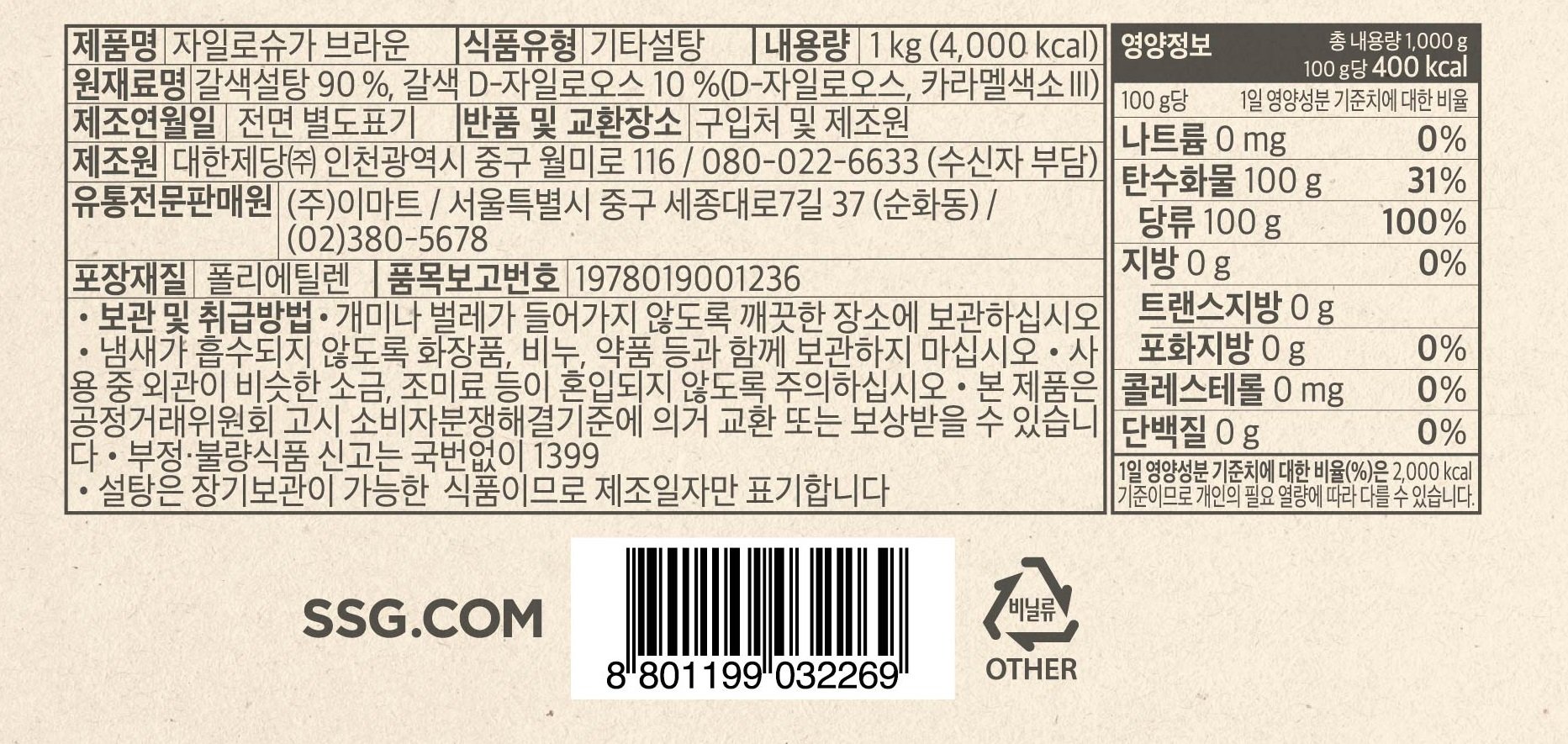 품질표시이미지1