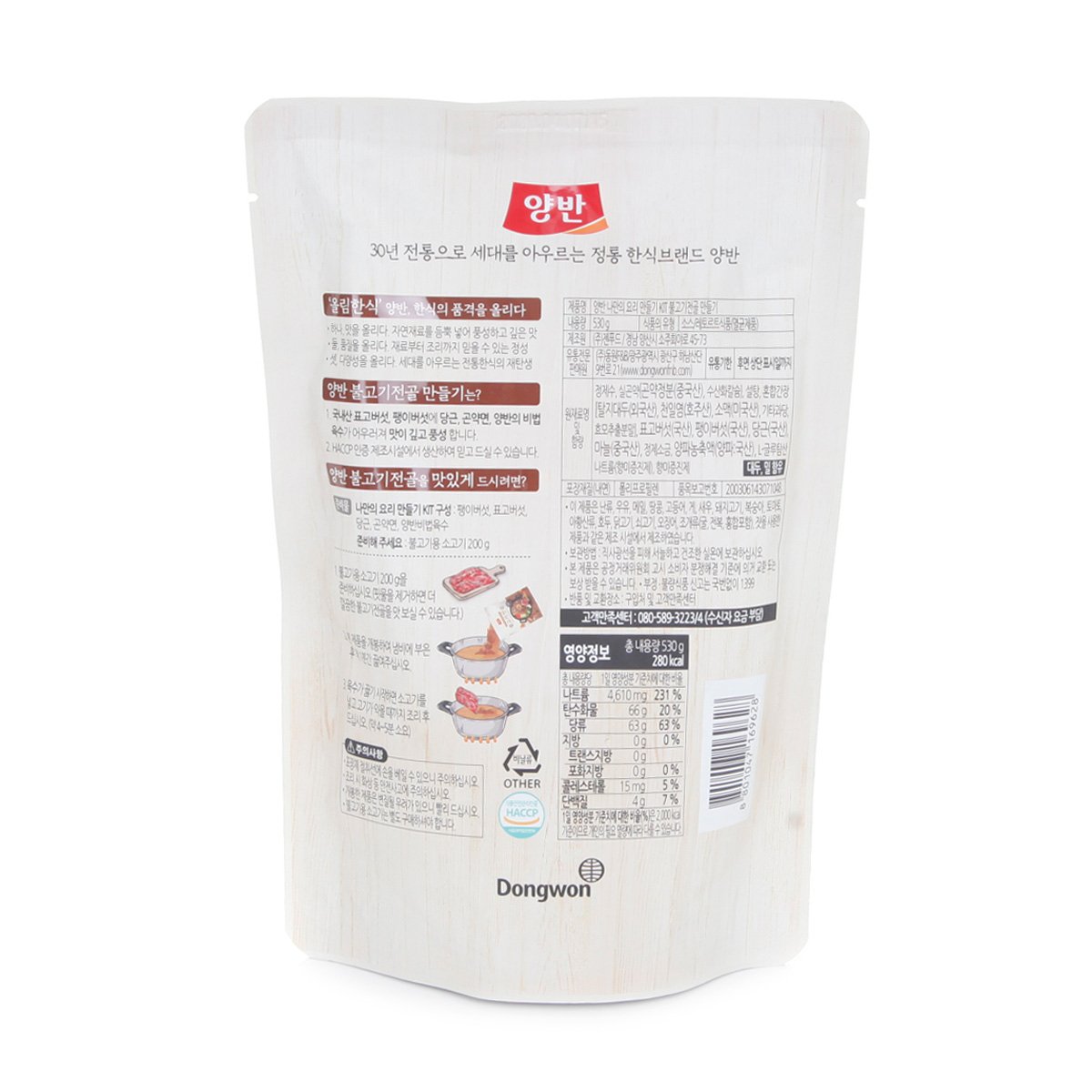 상품 이미지2