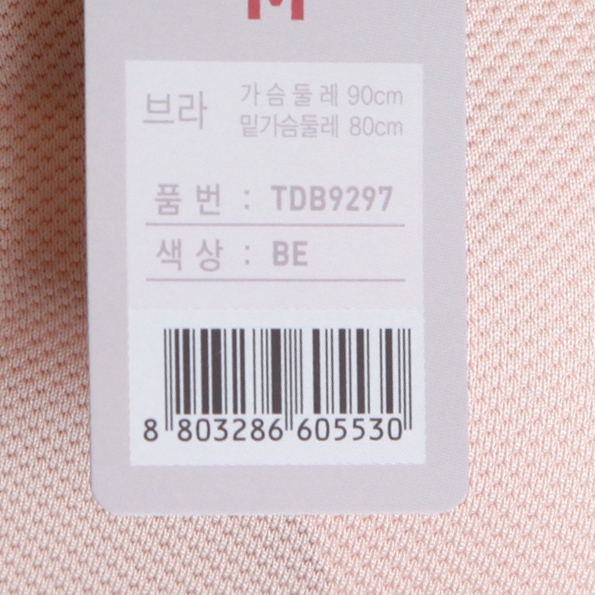 품질표시이미지2