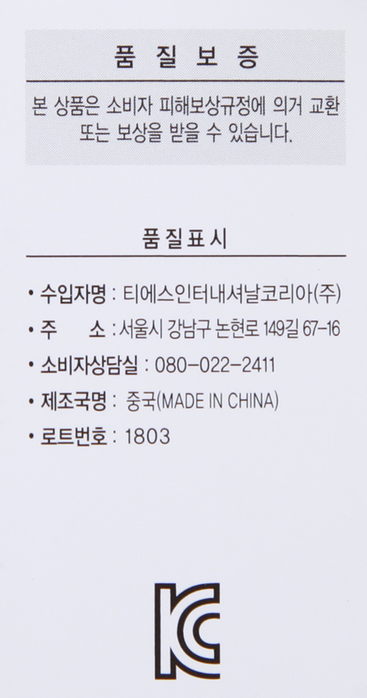 품질표시이미지3