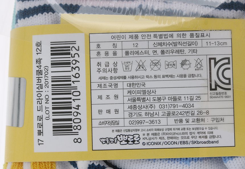품질표시이미지1