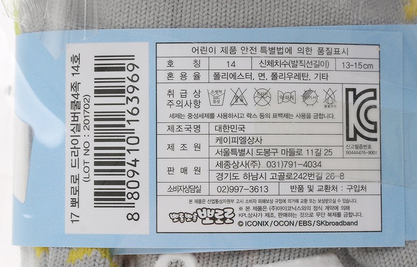 품질표시이미지2