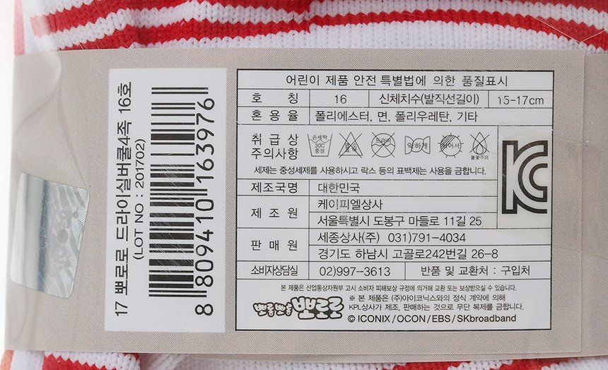 품질표시이미지3