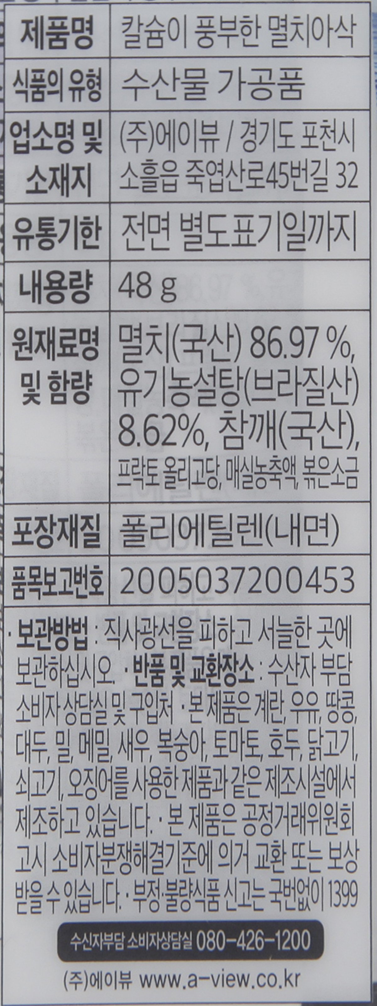 품질표시이미지1