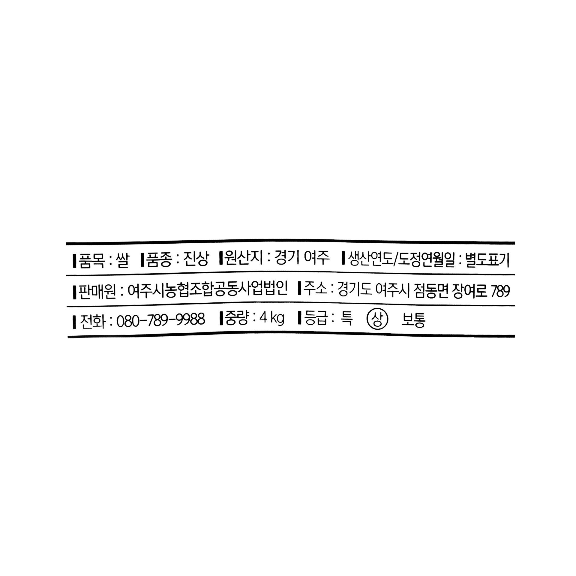품질표시이미지1