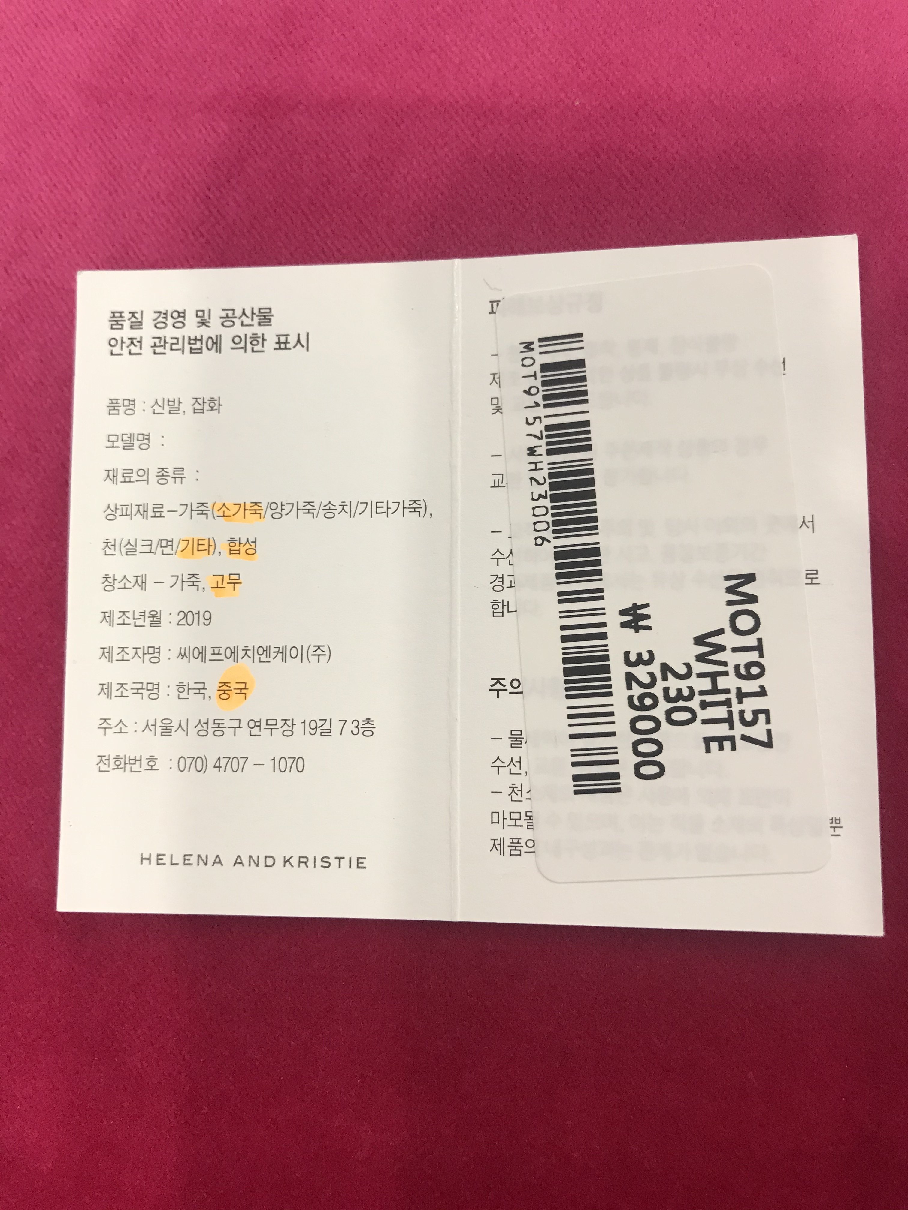 품질표시이미지1