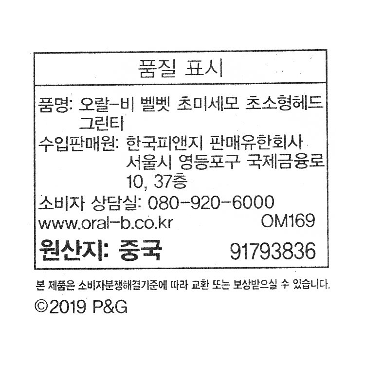 품질표시이미지1