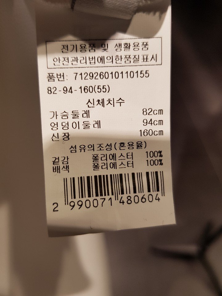 품질표시이미지2