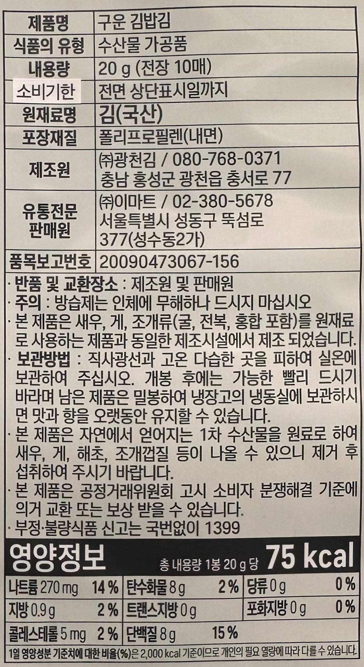품질표시이미지1