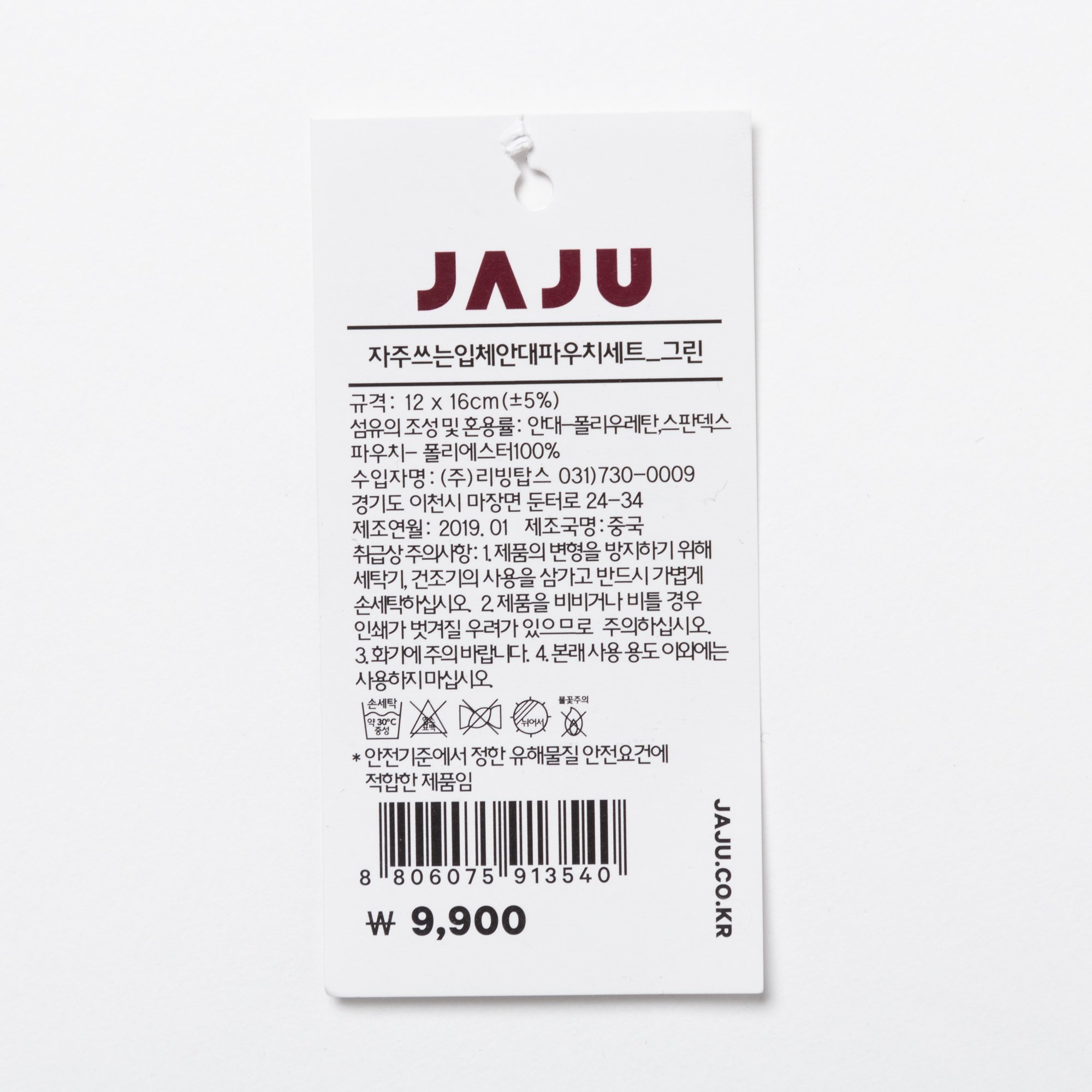 품질표시이미지1