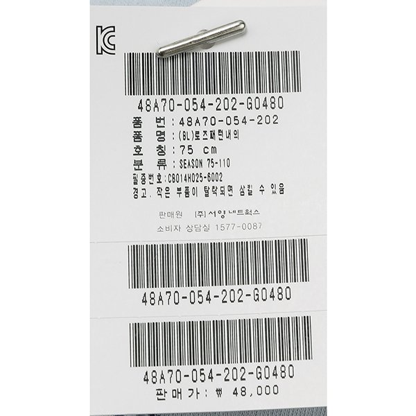 품질표시이미지1