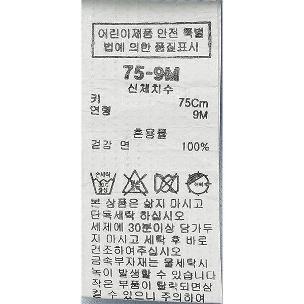 품질표시이미지2