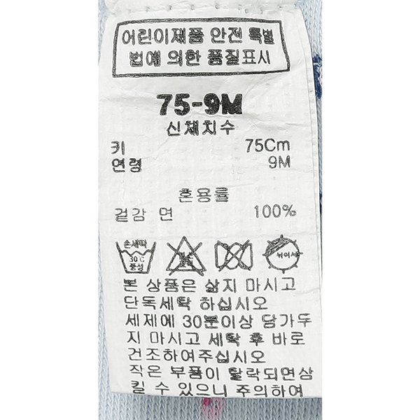 품질표시이미지3