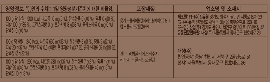 품질표시이미지2