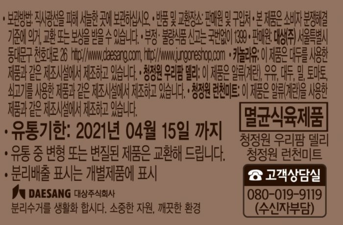품질표시이미지3