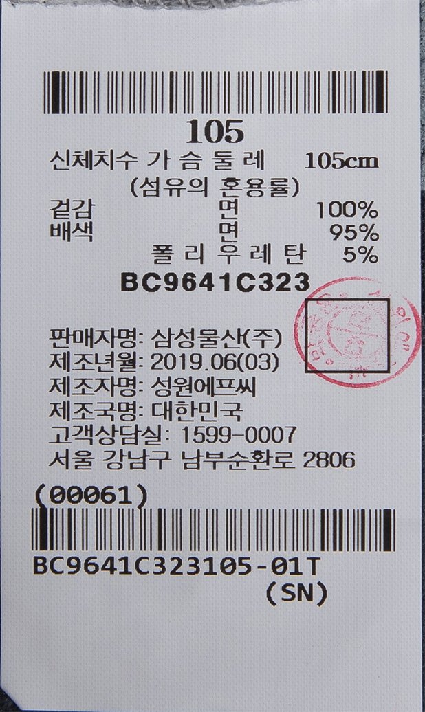 품질표시이미지1