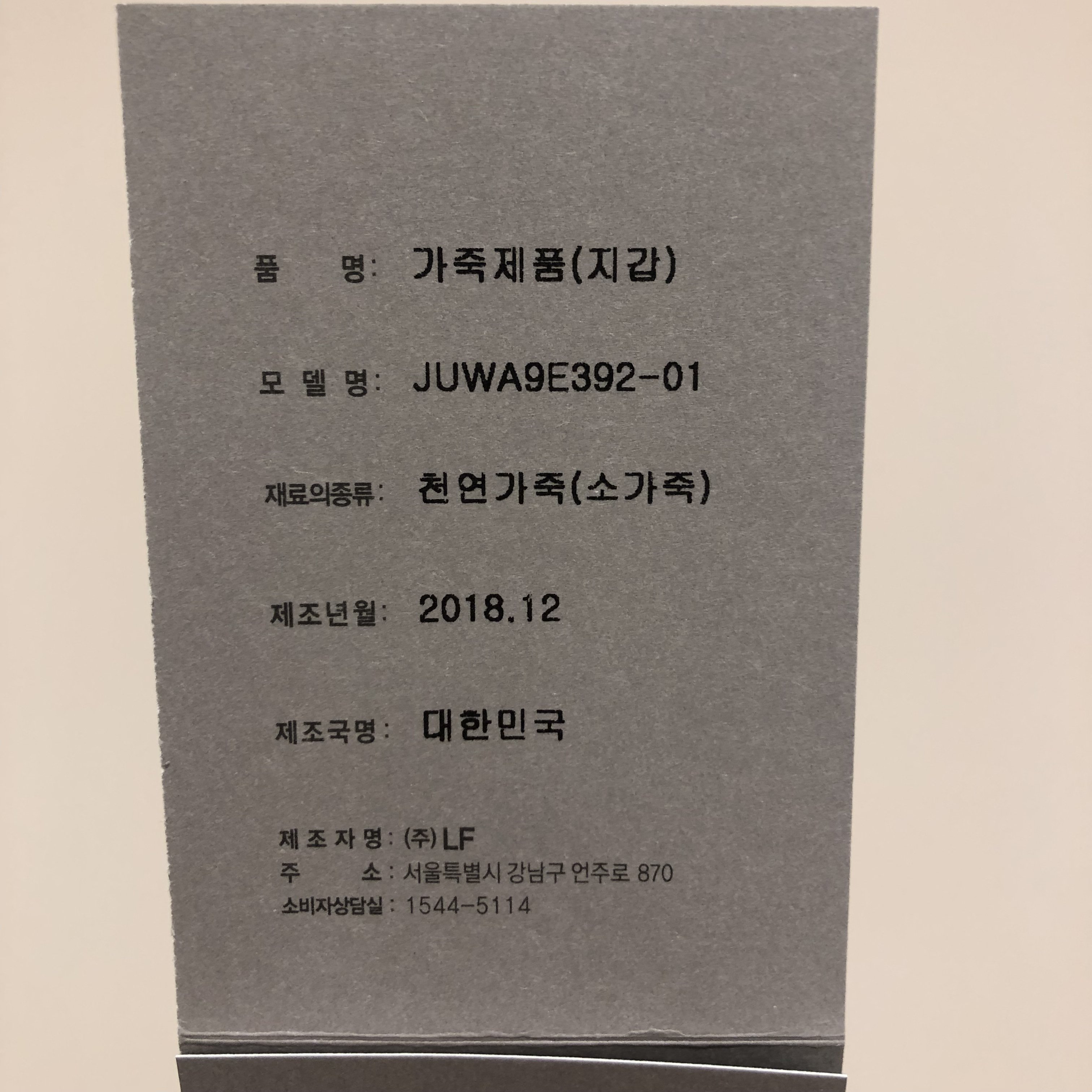품질표시이미지1