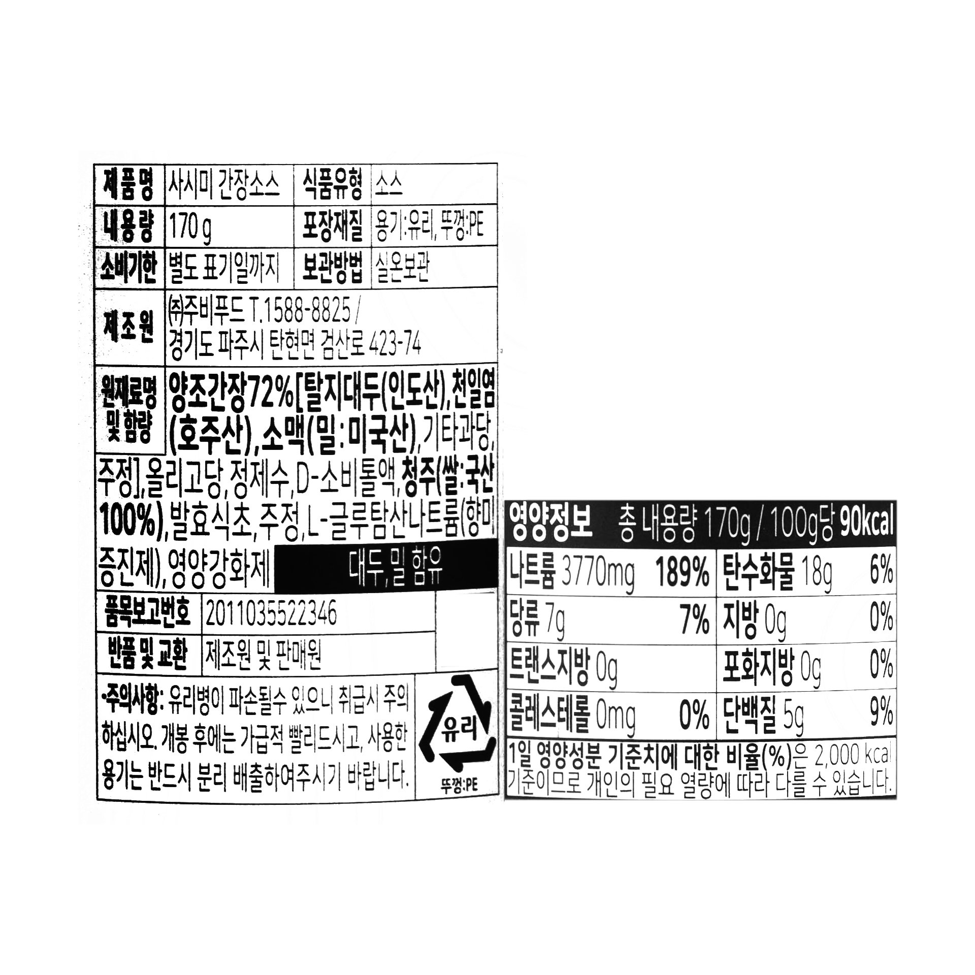 품질표시이미지1