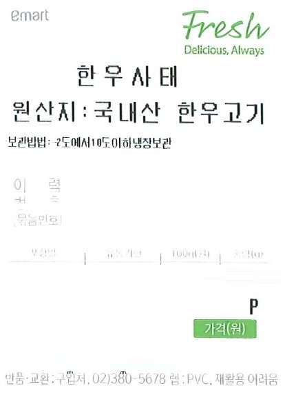 품질표시이미지1