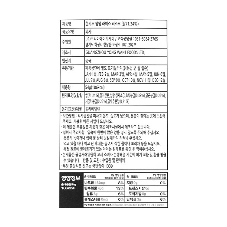 품질표시이미지1