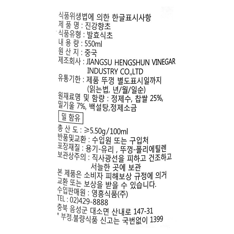 품질표시이미지1