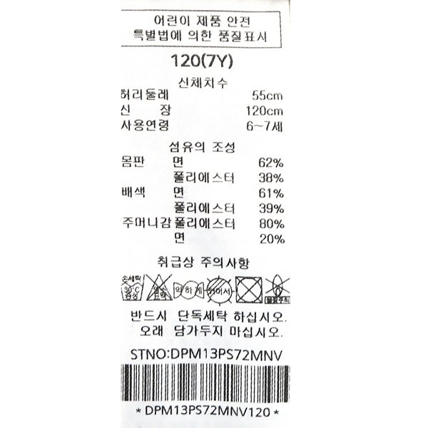 상품 이미지10