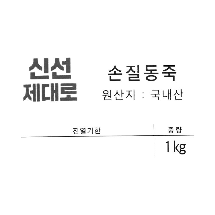 품질표시이미지1