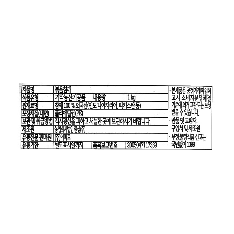 품질표시이미지1