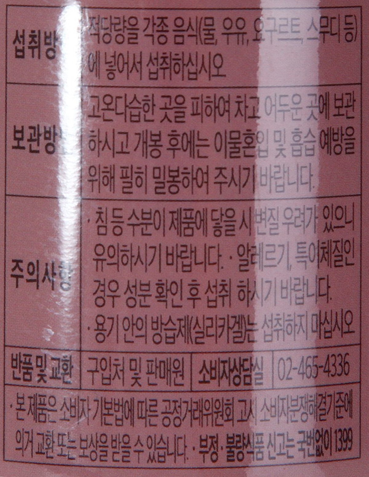 품질표시이미지1