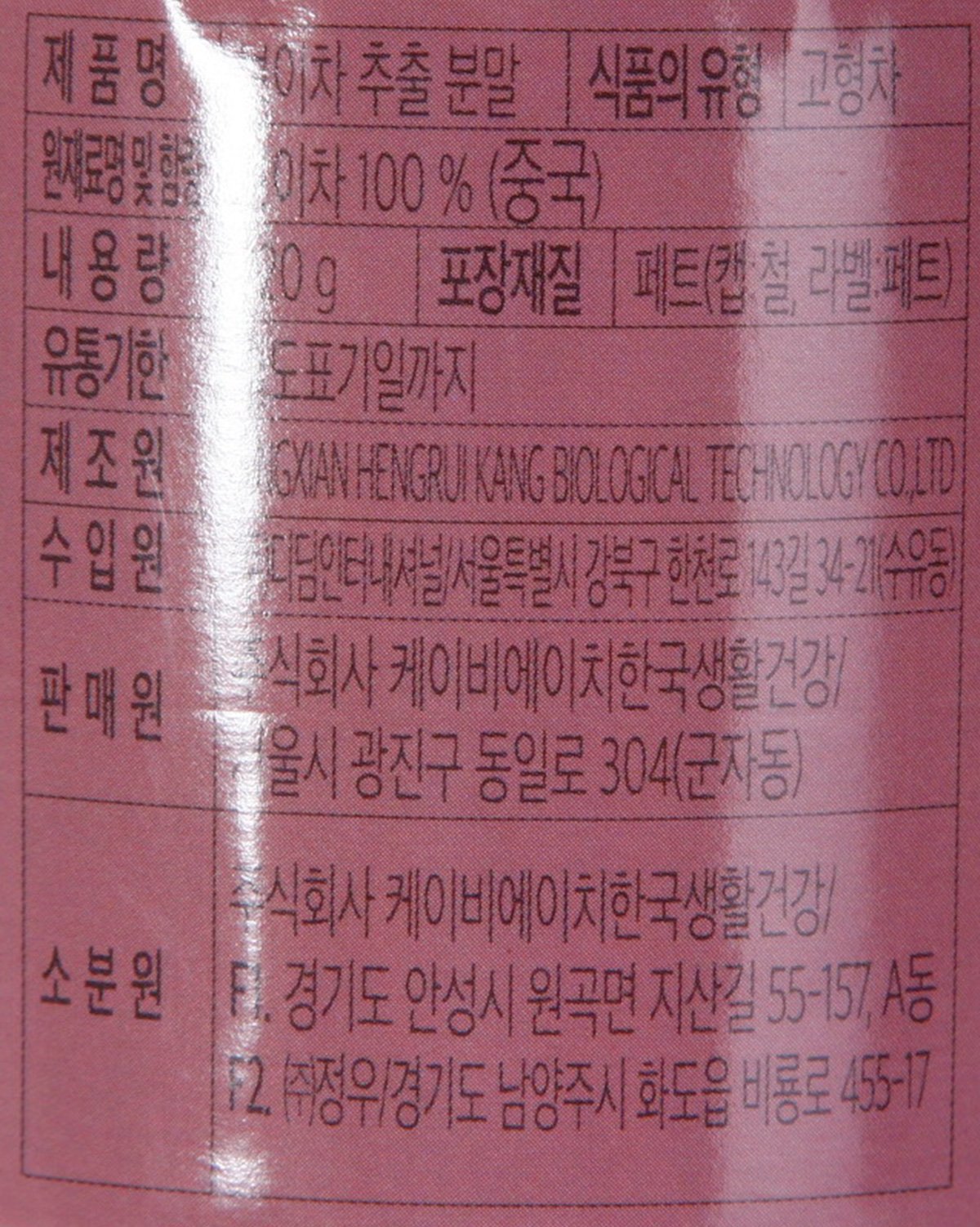 품질표시이미지2