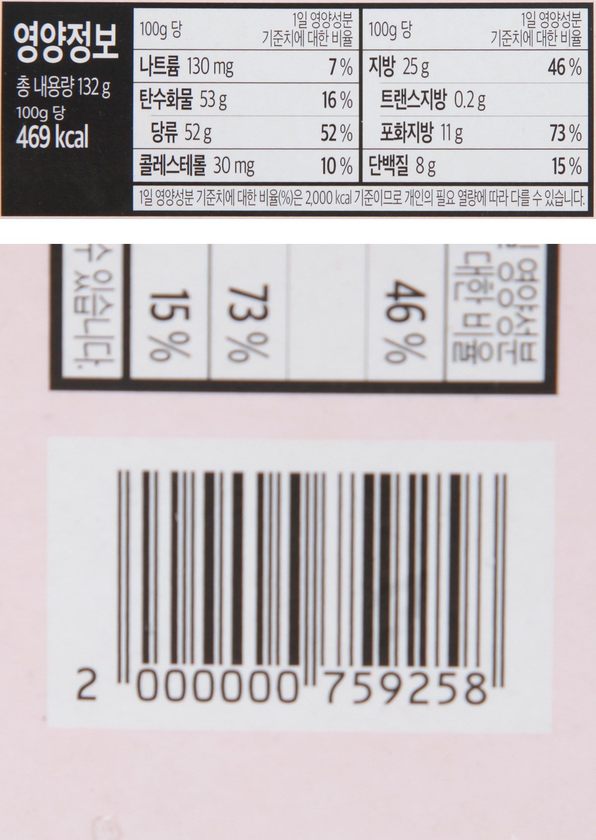 품질표시이미지3