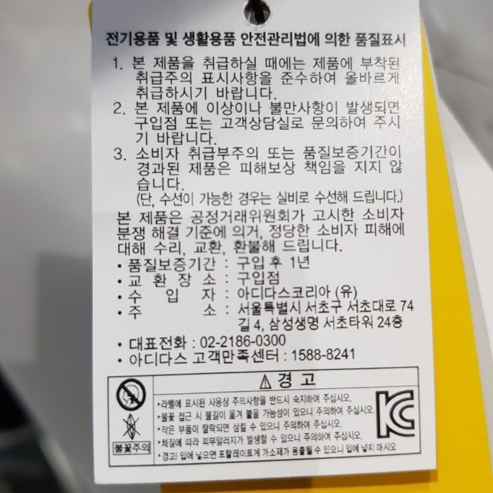 품질표시이미지1