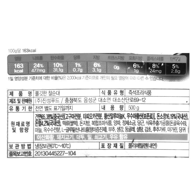 품질표시이미지1