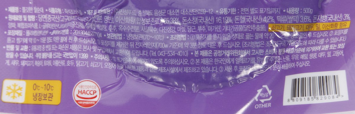 품질표시이미지2