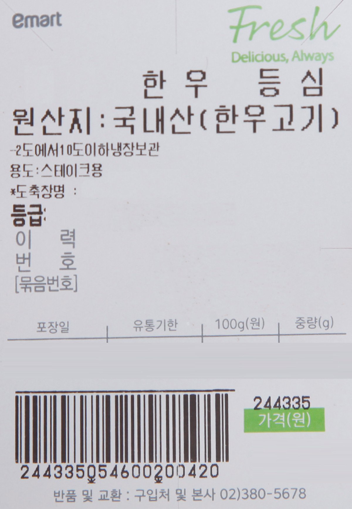 품질표시이미지1