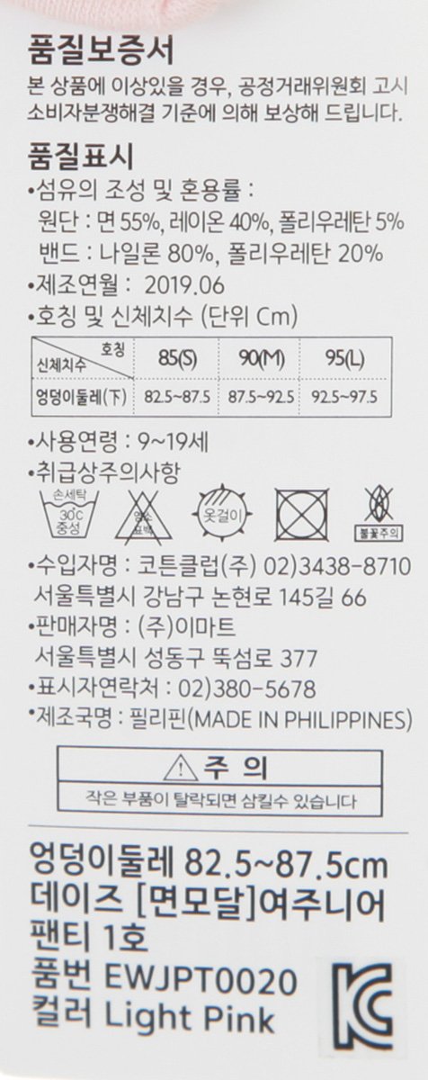 품질표시이미지1