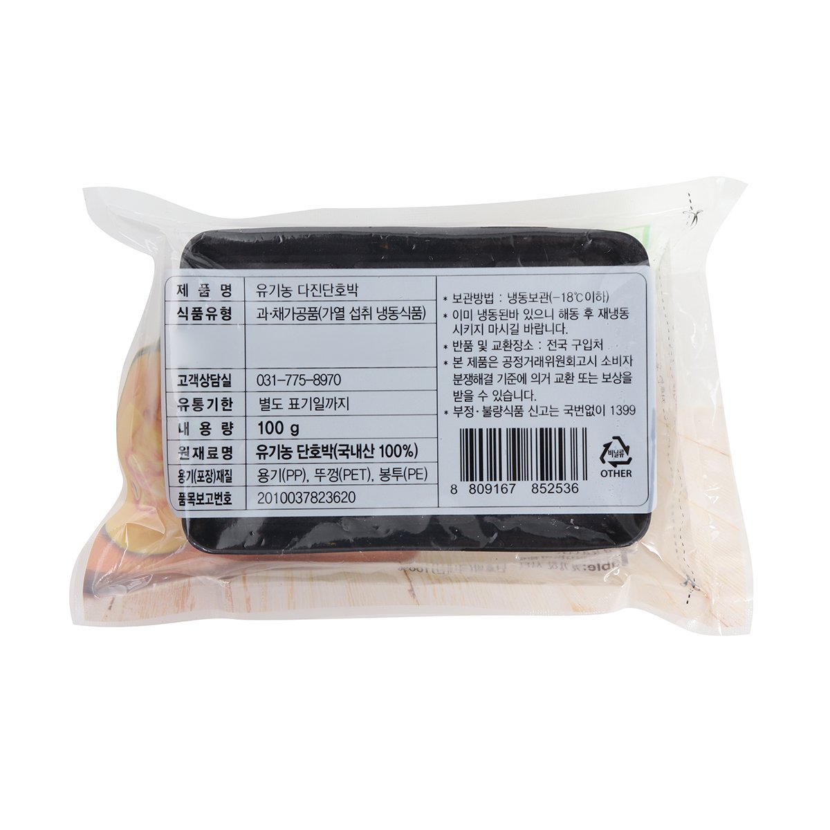 상품 이미지2
