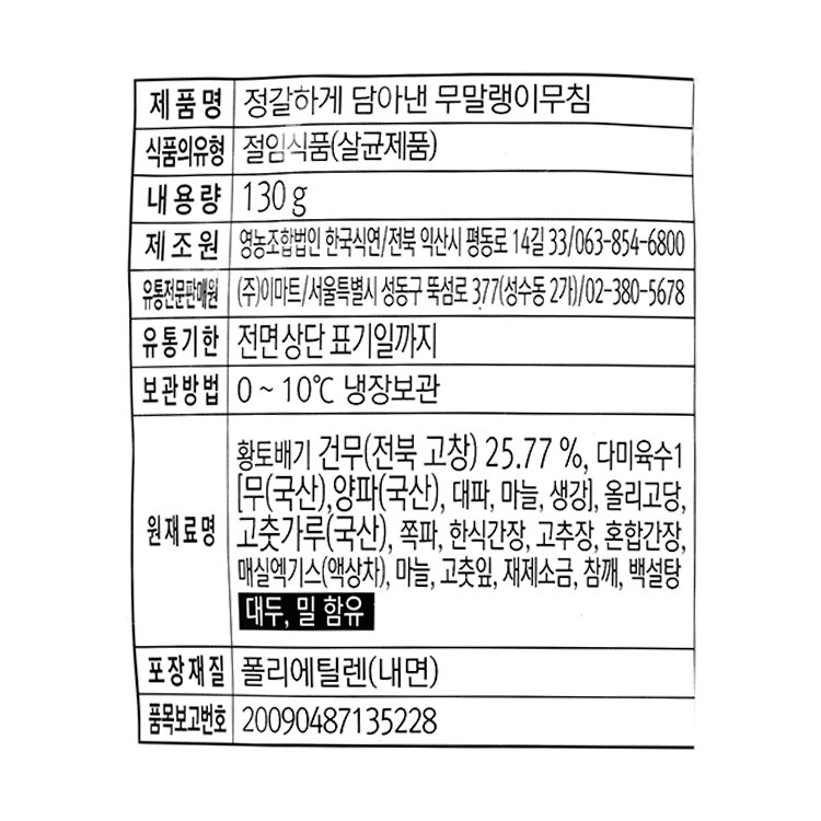 품질표시이미지1