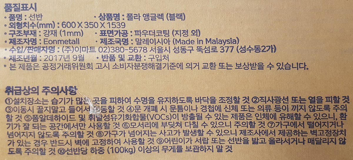 품질표시이미지2