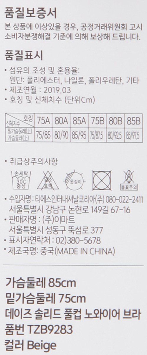 품질표시이미지1